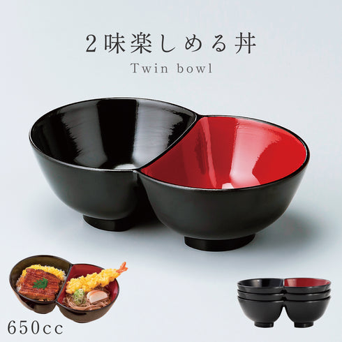 ツイン丼
